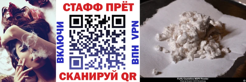 Купить наркотик аптеки Бологое А ПВП ГАШИШ Вейп ТГК COCAIN Марихуана АМФЕТАМИН