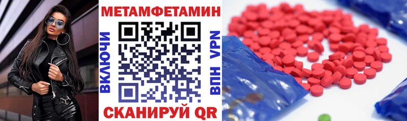 Amphetamine Розовый  как найти наркотики  mega ССЫЛКА  Бологое 