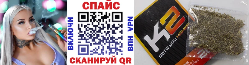 Бутират оксибутират  MEGA зеркало  Бологое 