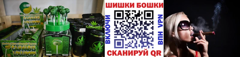 где продают   blacksprut как войти  Canna-Cookies конопля  Бологое 