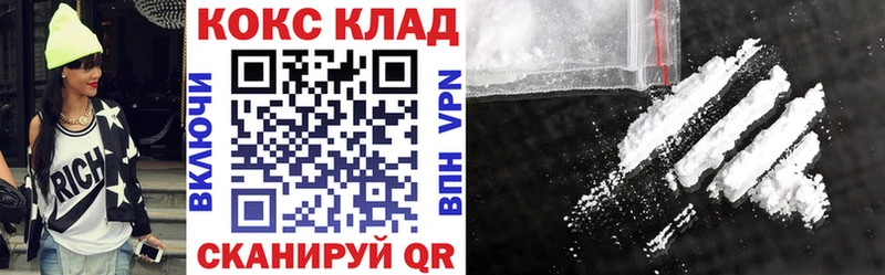 КОКАИН Колумбийский Бологое