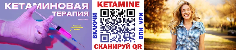 купить наркоту  Бологое  Кетамин VHQ 