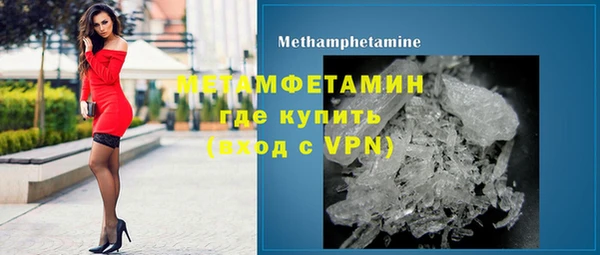 гашик Армянск