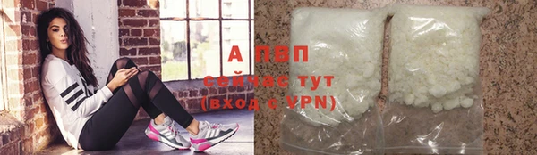 а пвп мука Сафоново