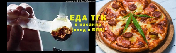 синтетический гашиш Алексеевка