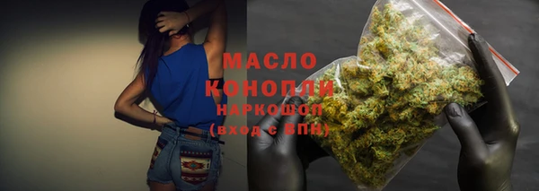 гашик Армянск