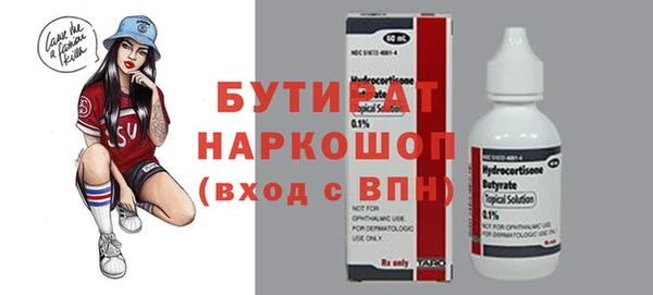 амфетамин Аркадак