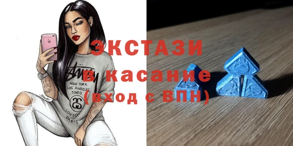синтетический гашиш Алексеевка