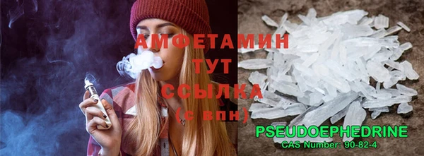 мет Сатка