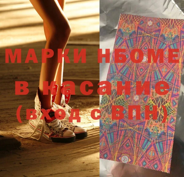 2c-b Алзамай