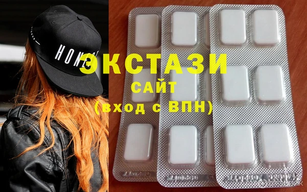амфетамин Аркадак