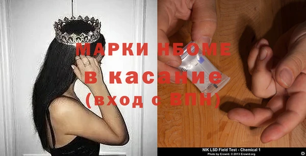 синтетический гашиш Алексеевка
