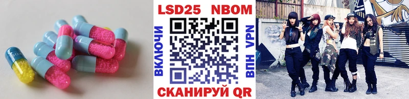 кракен ссылки  Бологое  Лсд 25 экстази ecstasy  дарнет шоп 