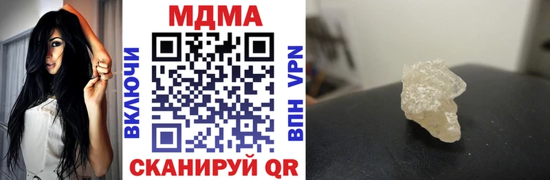 МДМА кристаллы  купить  цена  Бологое 