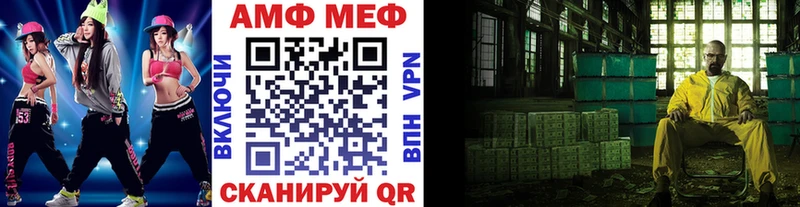 Первитин витя  Бологое 