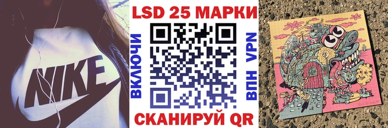 Марки 25I-NBOMe 1500мкг  Бологое 
